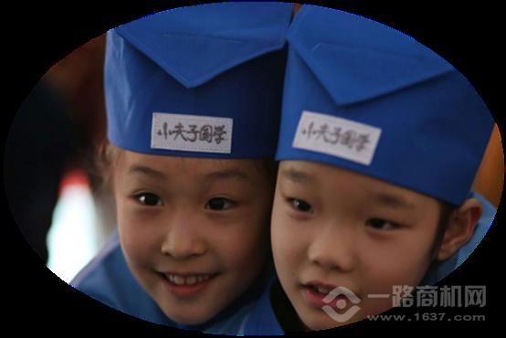 小夫子國學(xué)館加盟