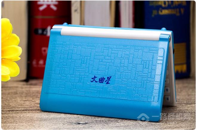 文曲星电子词典加盟