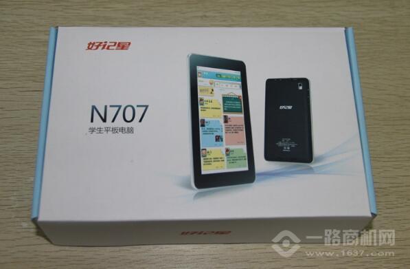 好记星学习机加盟 好记星学习机加盟