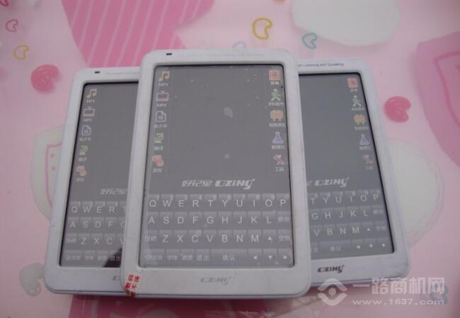 好记星学习机加盟 好记星学习机加盟