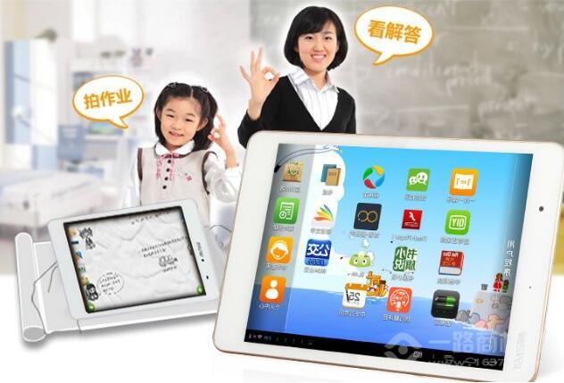 好记星学习机加盟 好记星学习机加盟