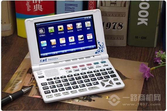 文曲星电子词典