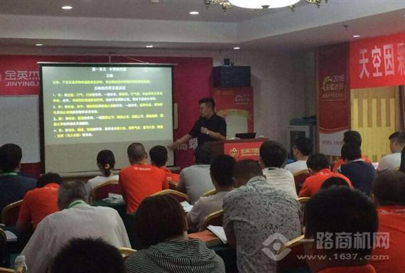 金英杰医学教育