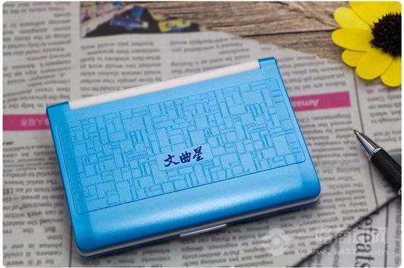 文曲星电子词典