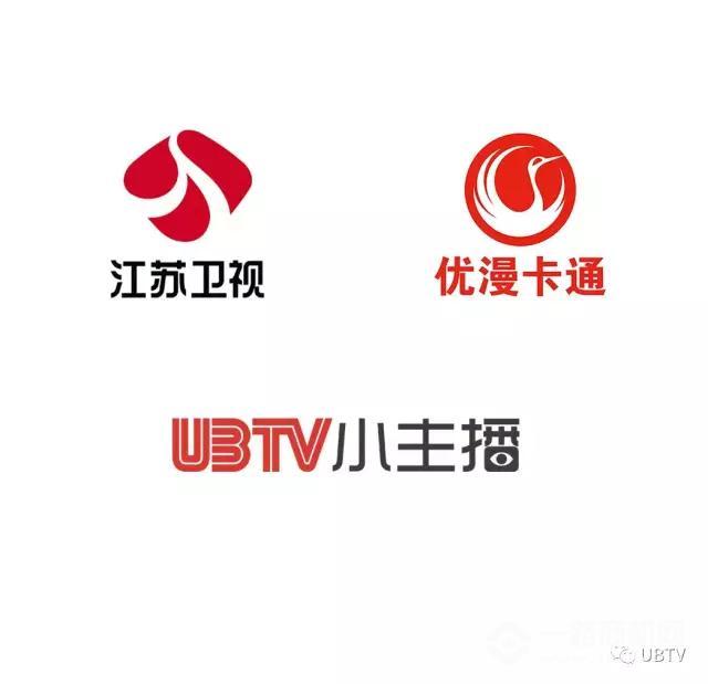 UBTV小主播 UBTV小主播