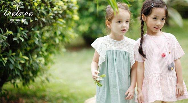茶子樹童裝