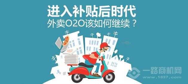 叫个外卖 叫个外卖