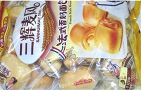 三輝麥風