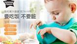 汤美天地婴童用品