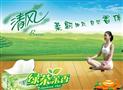 清风纸巾