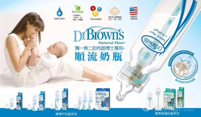 布朗博士奶瓶加盟