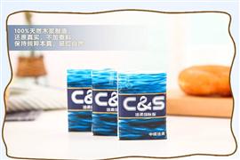 洁柔纸巾