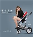 宝宝好婴儿推车