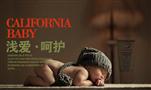 加州宝宝