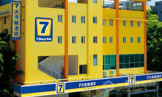 7天連鎖酒店加盟