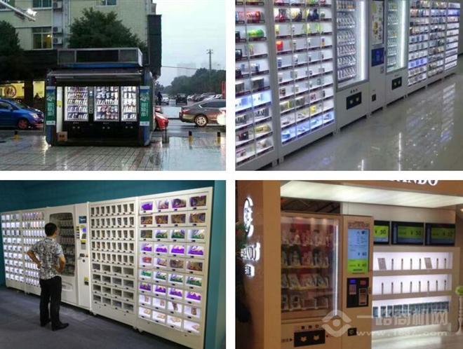 机器之星加盟 机器之星加盟