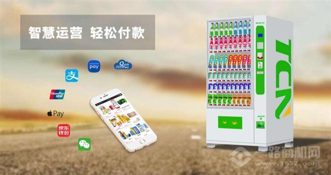 机器之星加盟 机器之星加盟