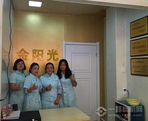 金阳光视力健康工作室