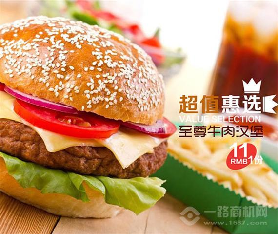 欧萨克西式快餐