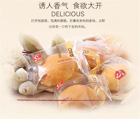 友臣金丝肉松饼