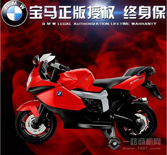 智乐堡儿童玩具