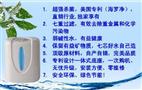 多佳美净水器