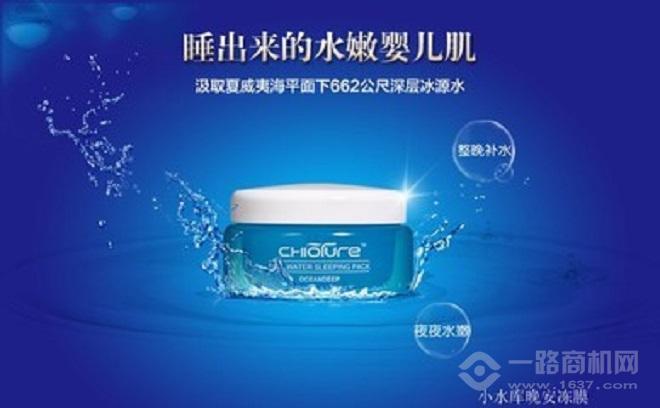 稚优泉加盟 稚优泉加盟