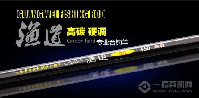 光威漁具加盟 光威漁具加盟