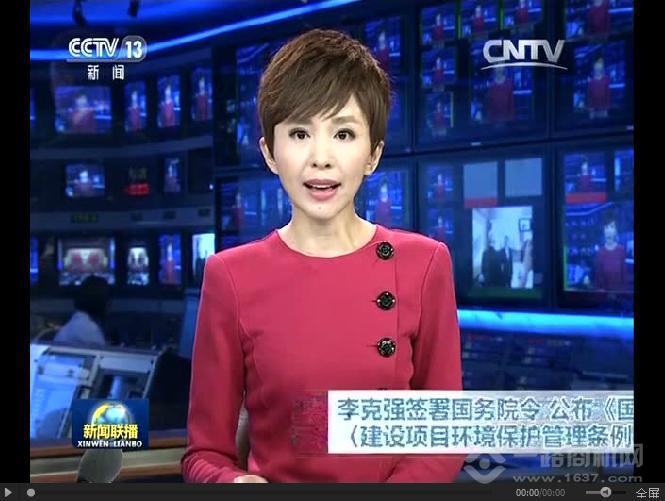 车骑王子