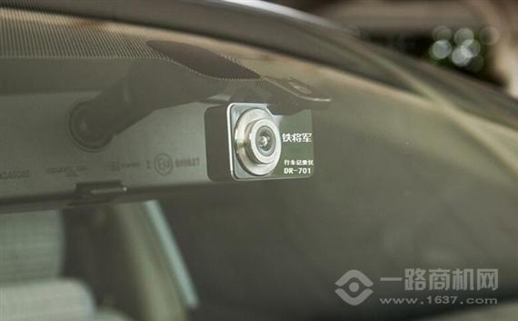 铁将军行车记录仪