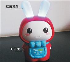 米寶兔早教機