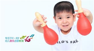 美樂(lè)迪音樂(lè)教育