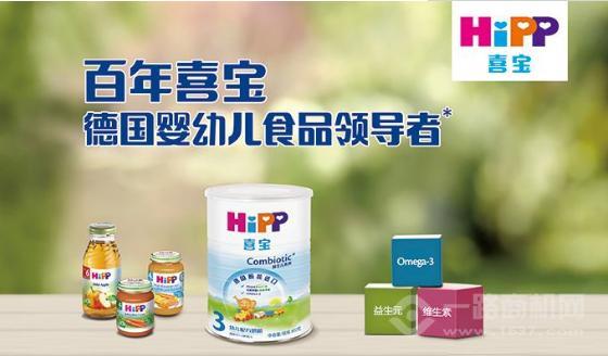 喜寶奶粉加盟