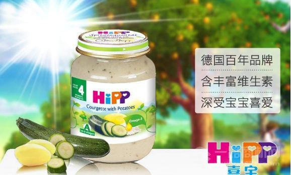 喜寶奶粉加盟