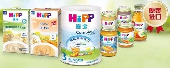 喜寶奶粉加盟