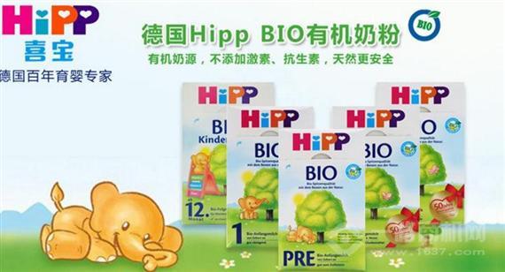 喜宝奶粉