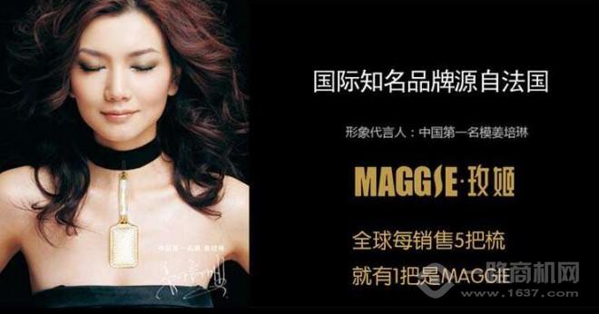 玫姬加盟 玫姬加盟