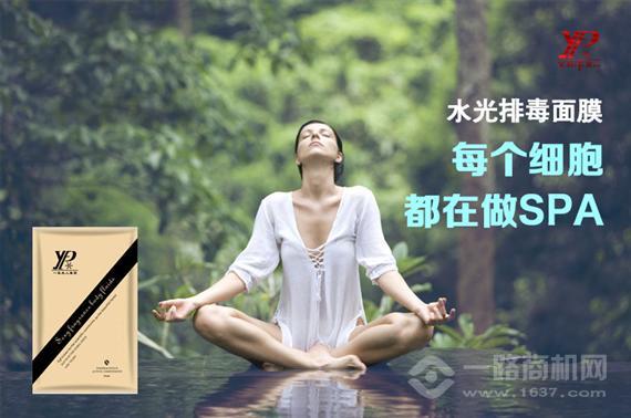 一品夫人化妆品