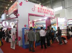 金時尚防輻射服