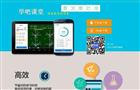 学吧课堂