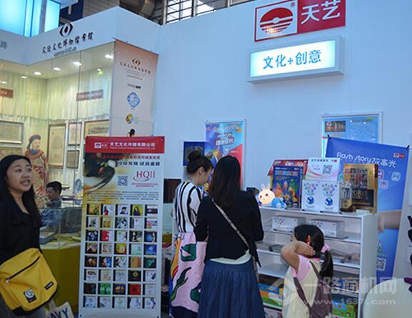 故事光早教投影儀