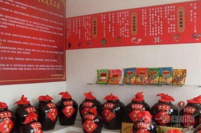 万盛泉老酒坊加盟