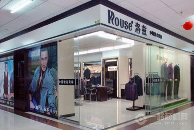 洛茲男裝加盟