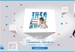 珍视明