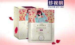 珍视明