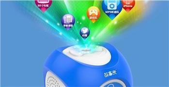 故事光早教投影儀