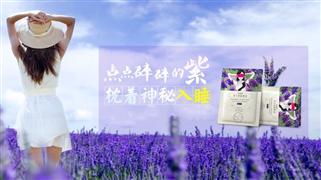 珍视明