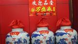 万盛泉老酒坊