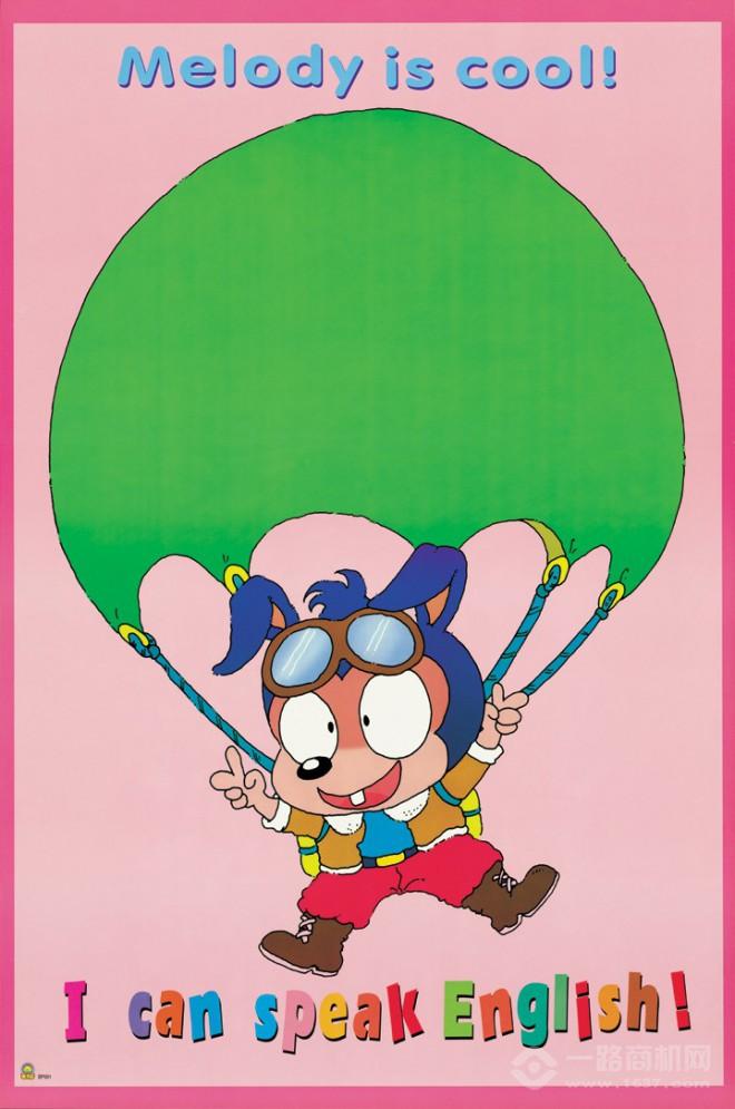 美乐蒂少儿英语加盟 美乐蒂少儿英语加盟