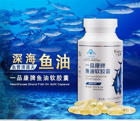 一品康保健食品